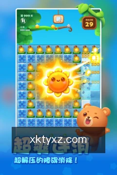 跨端同步