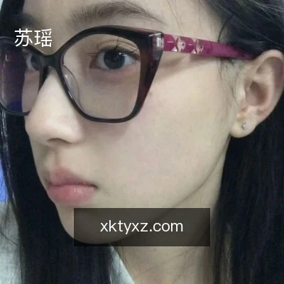 苏瑶