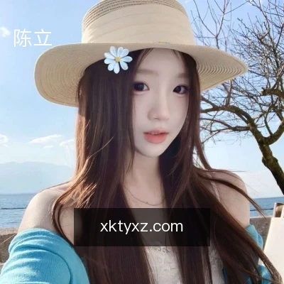 陈立