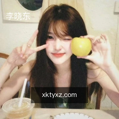 李晓东